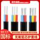 户外防老化铝芯电线2芯3芯家用铝线4 16平方室外国标电缆线