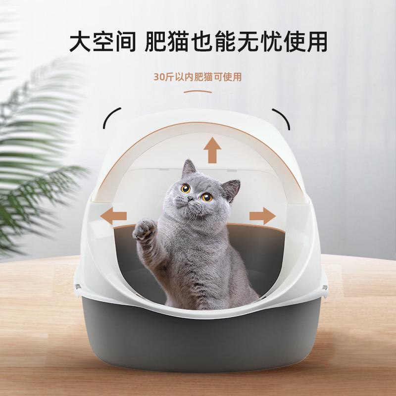 猫砂盆全半封闭式猫厕所超大号小幼猫沙盘防外溅除臭屎盆猫咪用