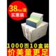 东林针式 电脑打印纸三联二等分二联三等分四五六联1000页10箱装