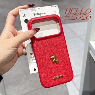 2026新年款红色适用苹果17promax手机壳新款iPhone17小金马皮纹硬壳air高级感16pro女款15pm全包防摔14保护套