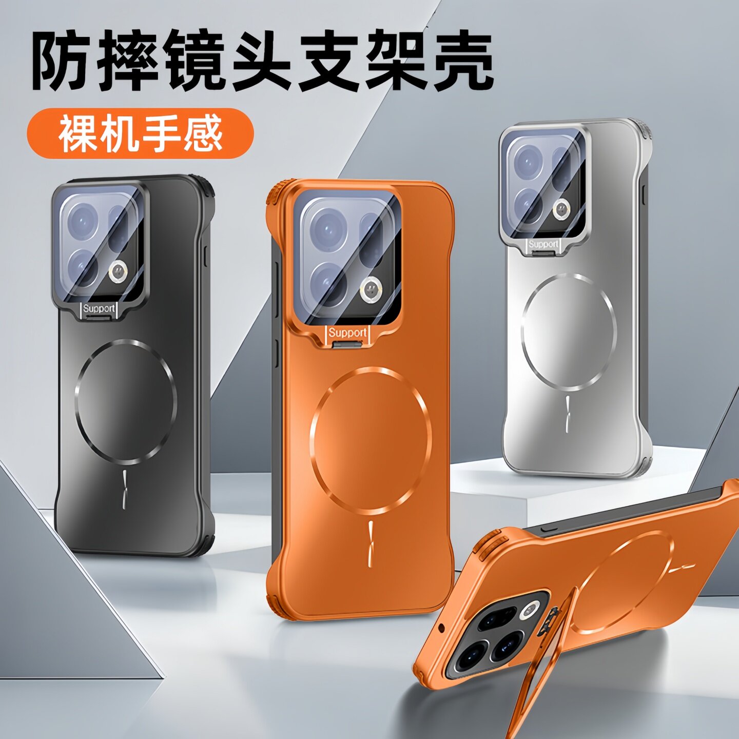 【镜头支点壳】适用oppofindx9手机壳新款findx9pro带镜头膜支架磁吸无边框硬壳x9高级感四角防摔半包保护套