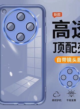 适用oppofindx8手机壳新款魅眼半透明软壳findxx7自带镜头全包防摔保护套超薄散热x6pro简约高级感爆款Ultra
