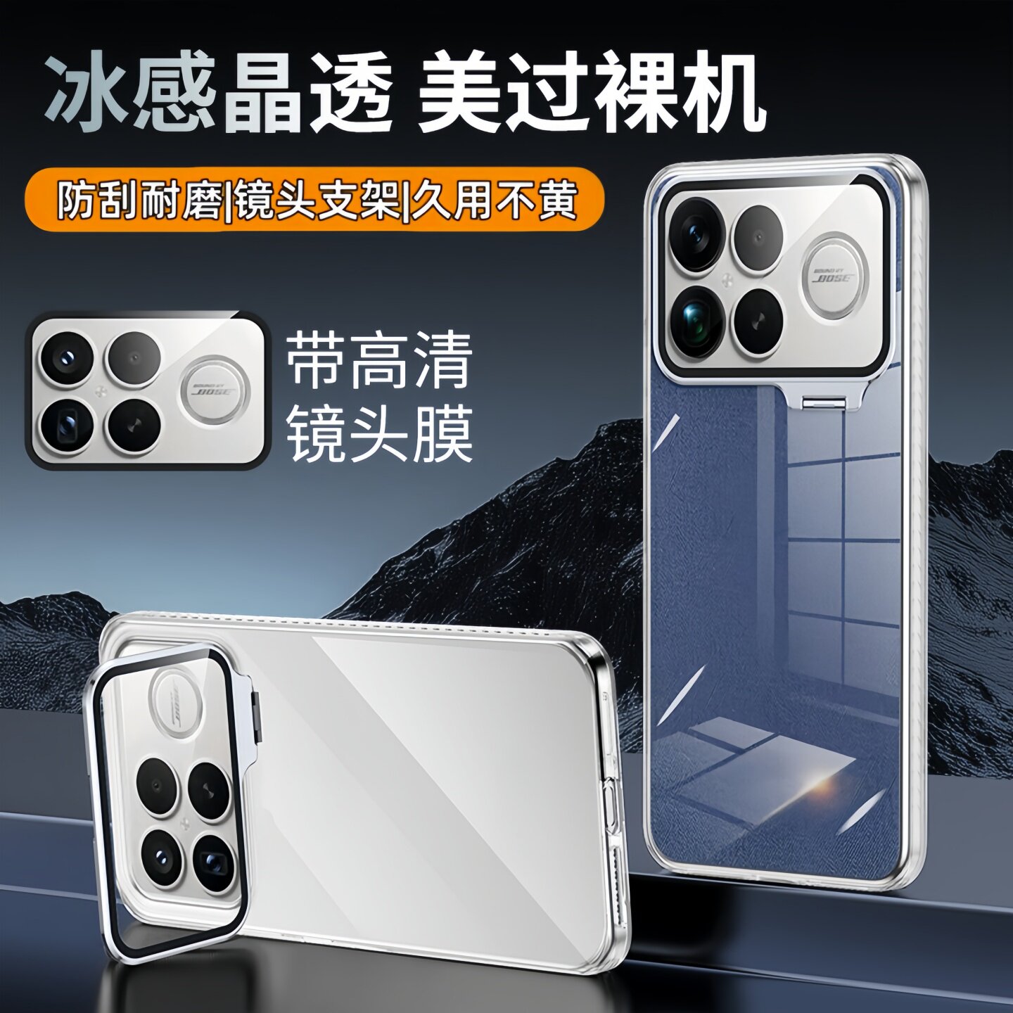 适用红米K90promax手机壳新款小米k90镜头膜隐形支架17promax冰感透明mi17pro高级感15spro全包防摔轻薄硬壳