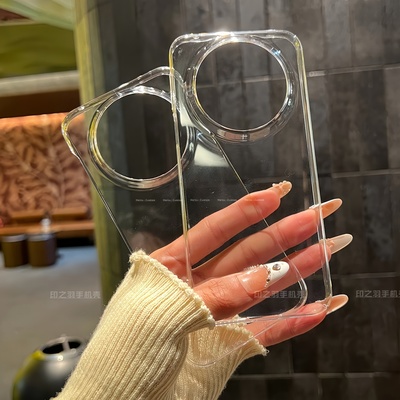 无边框全包硬壳适用华为mate80