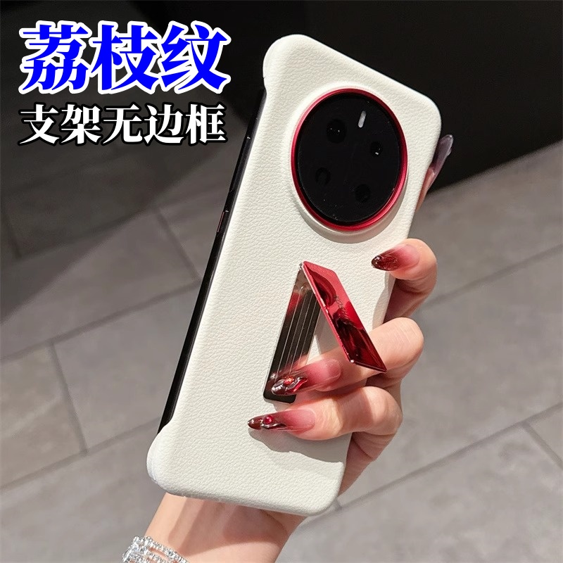 适用华为mate70手机壳新款荔枝纹无边框mt60红色支架Pura70皮纹pro半包防摔保护套Ultra超薄散热高级感男女款