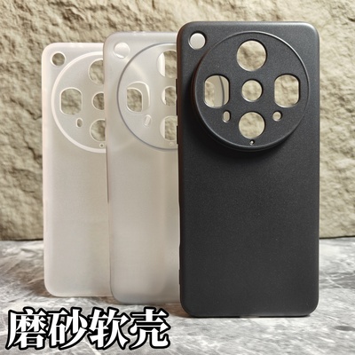 适用oppofindx8硅胶磨砂保护壳
