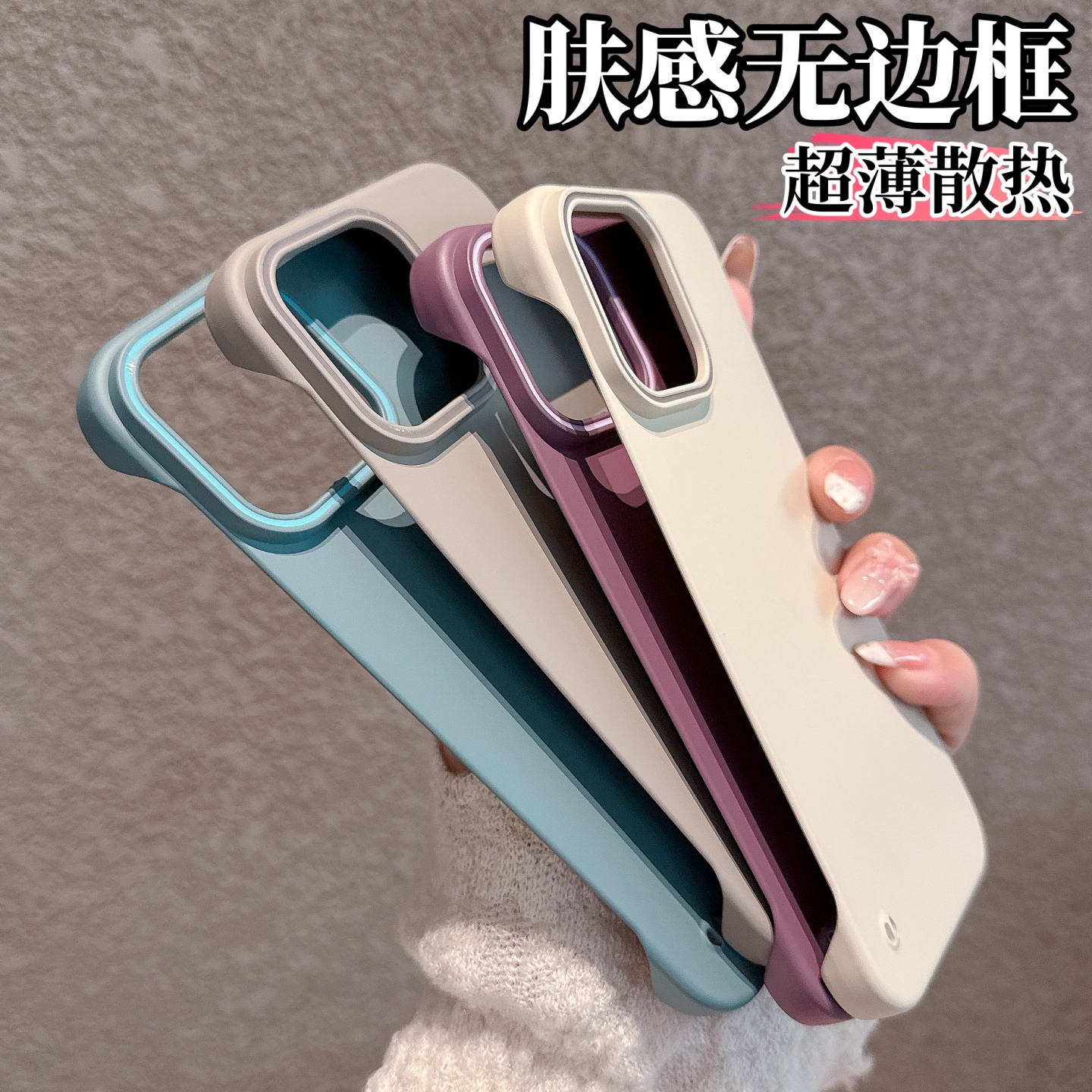 适用苹果16promax手机壳新款超薄无边框iPhone15pro轻薄散热14plus磨砂13pm不顶膜ip12半包防摔保护套男女款