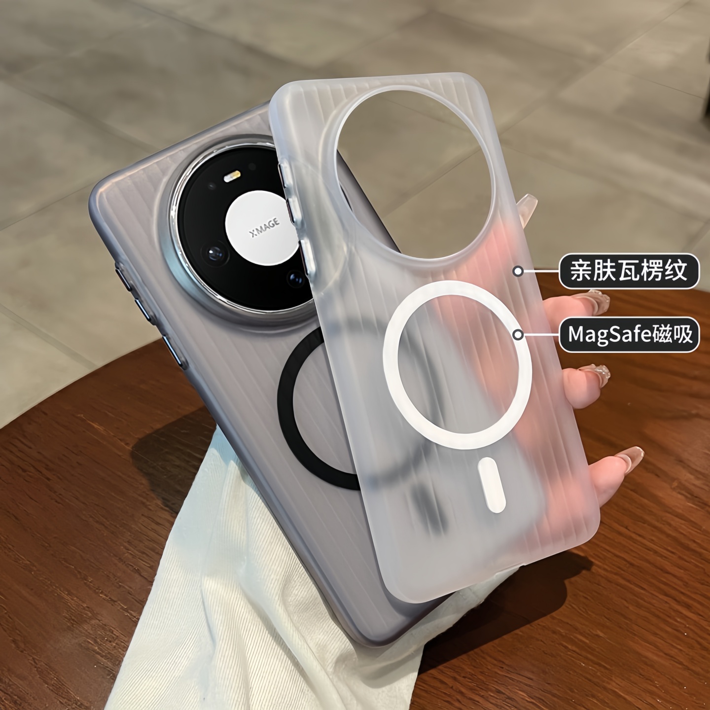 冰雾瓦楞磁吸硬壳适用华为mate80