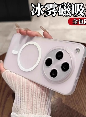 半透明磨砂硬壳适用oppofidx8手机壳s精孔镜头findx9pro全包防摔保护套x7无线磁吸Ultra超薄散热简约高级感x6