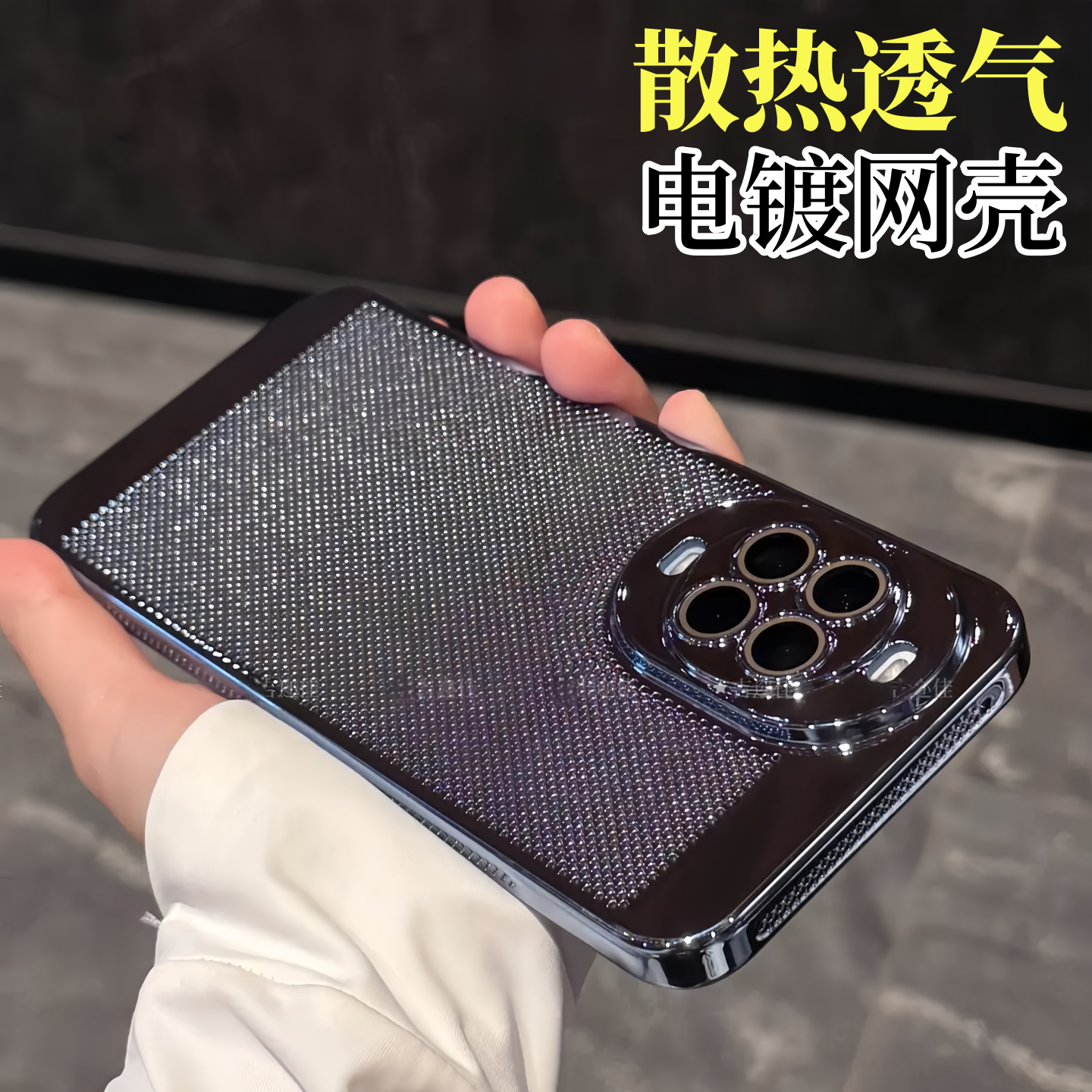散热透气网壳适用华为nova14手机壳Ultra新款轻薄电镀蜂窝网孔14pro自带镜头膜13高级感全包防摔保护套12夏天