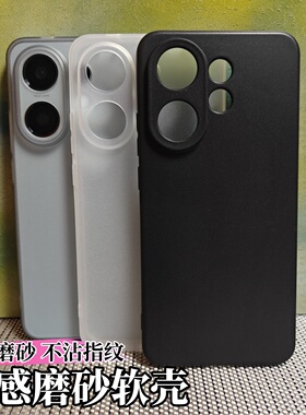 适用vivos30手机壳s50promini新款半透明磨砂软壳x300pro超薄散热s硅胶x200防指纹镜头全包防摔保护套男女款