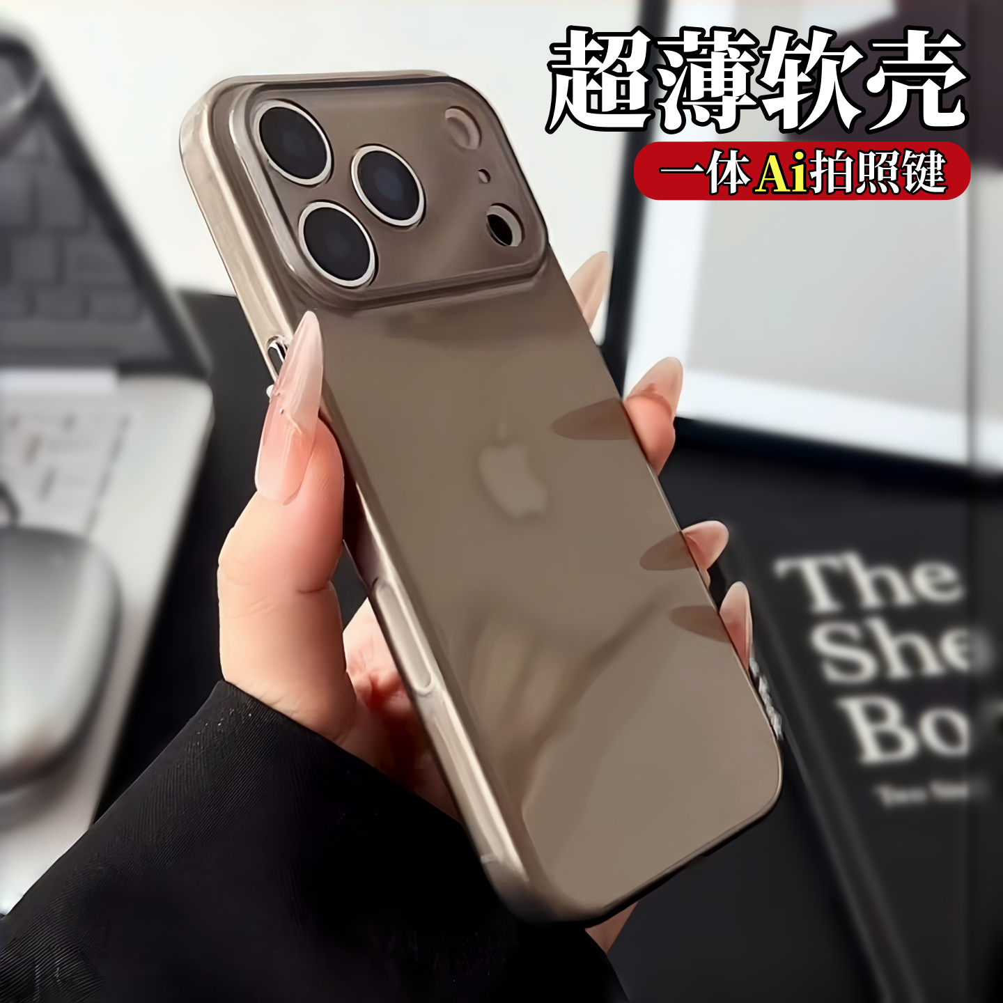 拜耳透明一体AI按键适用苹果17promax手机壳相机按键全包iPhone17超薄精孔16pro软TPU保护套15简约男女14耐黄