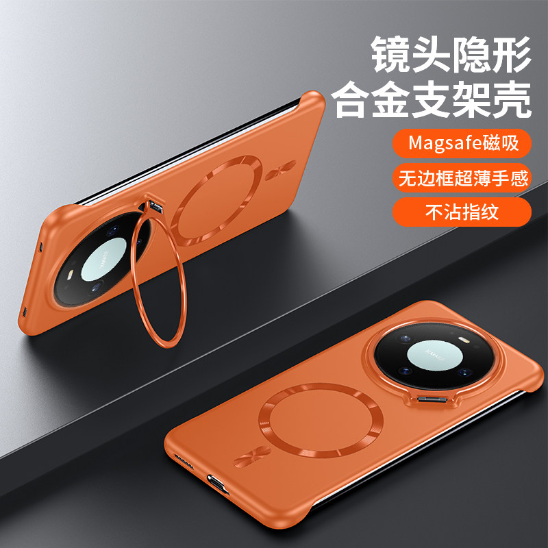 隐形镜头支架适用华为mate80promax手机壳新款mate80超薄散热无边框mate70pro+高级感磁吸60半包防摔保护套