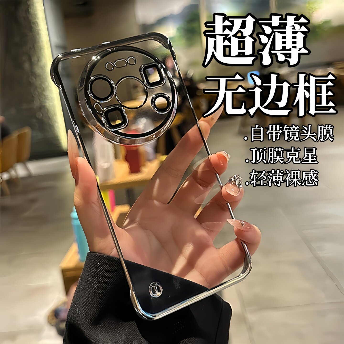 自带镜头膜无边框适用华为mate80promax手机壳新款Pura80超薄裸感散热硬壳70pro高级感60防摔保护套50男女款