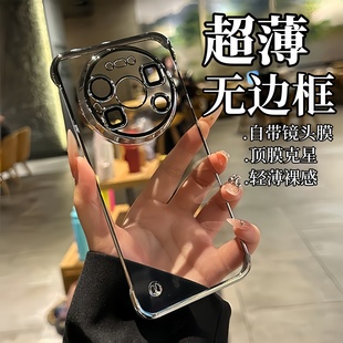 自带镜头膜无边框适用华为mate80promax手机壳新款Pura80超薄裸感散热硬壳70pro高级感60防摔保护套50男女款