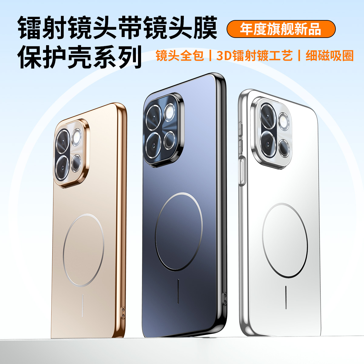 适用一加13T手机壳新款镭射细圈磁吸电镀壳Ace5自带镜头膜5pro全包防摔保护套oppofindx8高级感s男女款Ultra