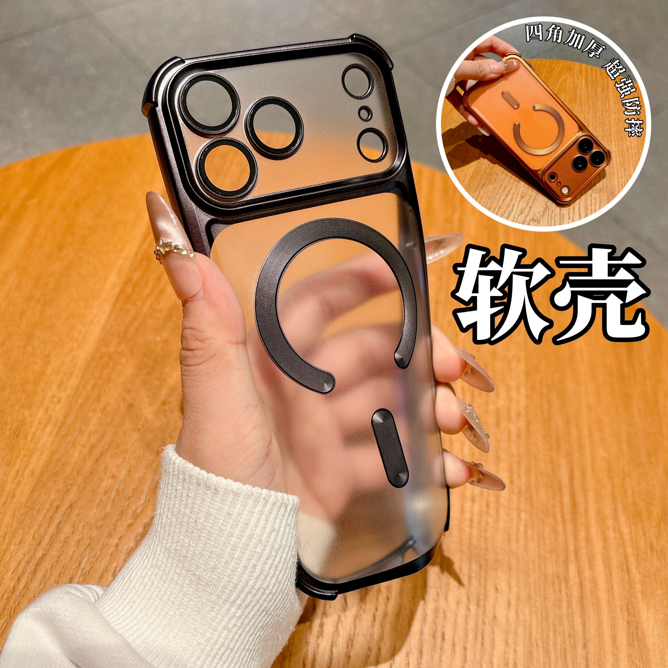 适用苹果17promax手机壳新款iPhone17四角加厚防摔air电镀磨砂磁吸软壳16pro高级感15镜头膜14全包防摔保护套