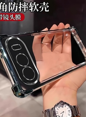 四角气囊适用荣耀500手机壳新款500pro带镜头膜400电镀透明300prog硅胶全包防摔magic8保护套8pro男女软外壳
