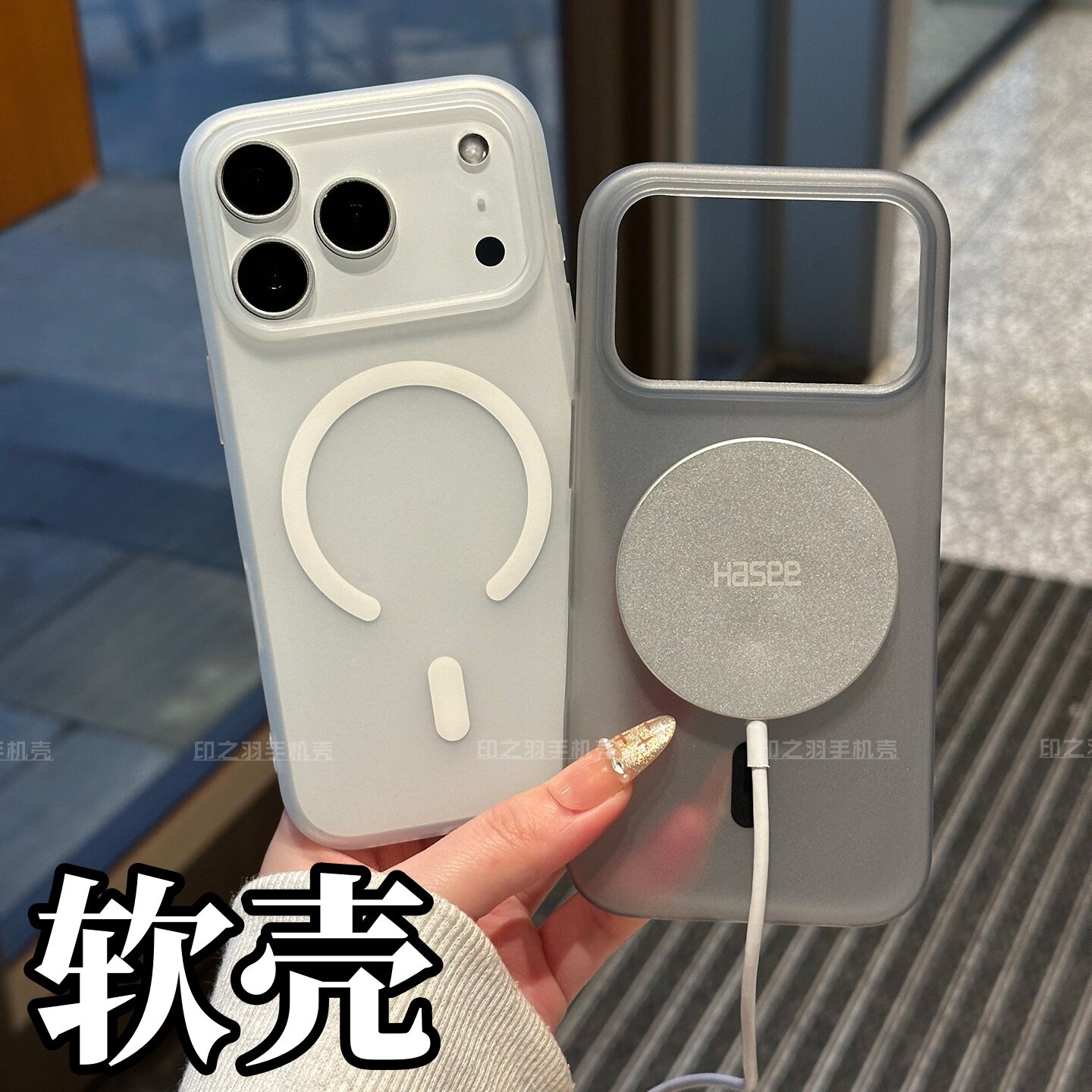 半透明磁吸软壳适用苹果17promax手机壳新款超薄磨砂防指纹iPhone17pro大孔镜头透灰硅胶全包防摔保护套女款