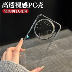 适用华为mate80promax手机壳新款超薄透明硬壳Pura80精孔镜头70pro全包防摔保护套mt60久用不黄散热男女爆款