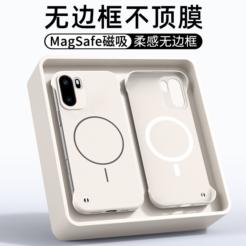 超薄磁吸无边框适用一加ace6