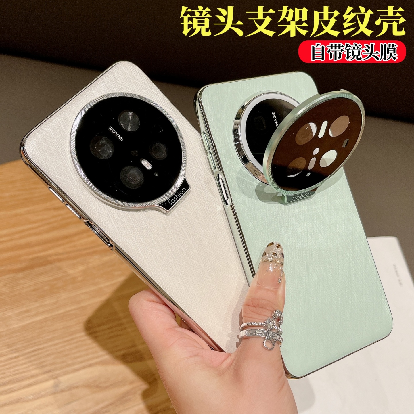 金属镜头支架适用华为mate70手机壳新款金丝银锦纹mate70pro+自带镜头膜全包防摔保护套肤感素皮高级感男女款