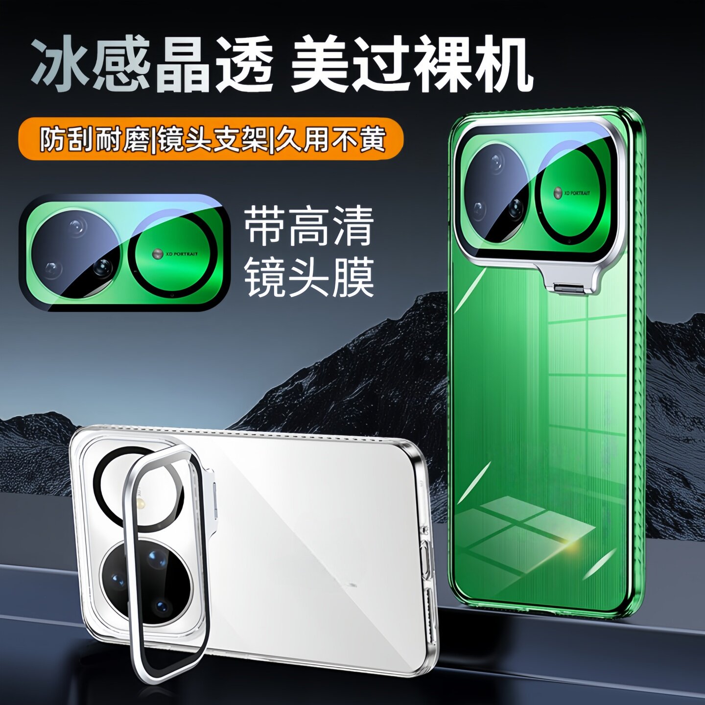 适用华为nova15pro手机壳新款nova15ultra镜头膜隐形支架mate80promax冰晶透明硬壳pura80全包防摔保护套男女