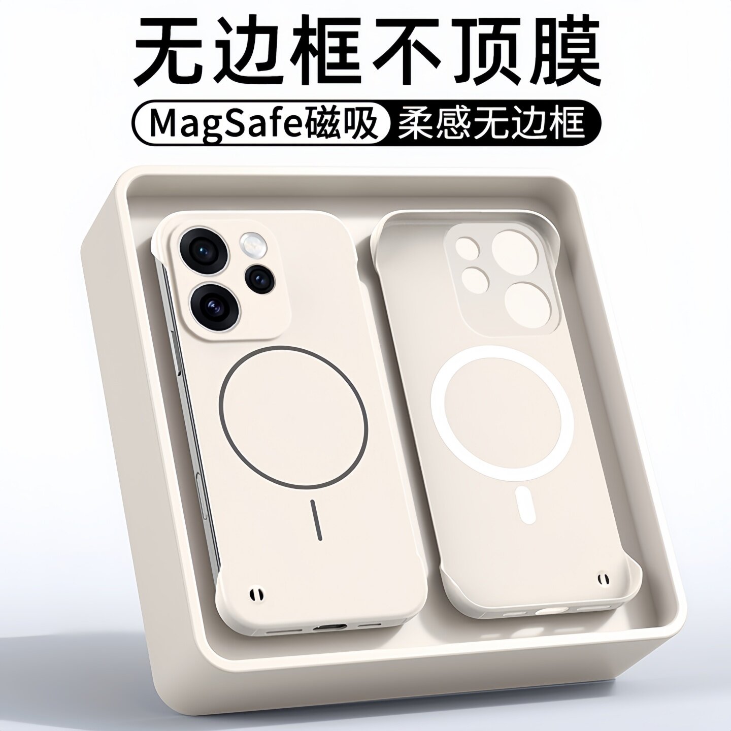 磁吸无边框适用oppoReno15手机壳新款超薄散热15pro肤感磨砂x9pro高级感reno14半包防摔保护套13pro男女爆款