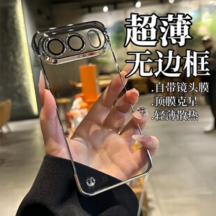 自带镜头膜无边框适用荣耀500手机壳新款RY500pro超薄裸感散热硬壳400高级感300pro防摔保护套magic8男女款