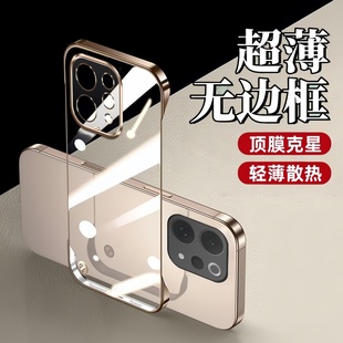 适用vivos50手机壳新款超薄散热无边框s50promini透明电镀硬壳s30精孔镜头s20pro半包防摔保护套x300裸机手感