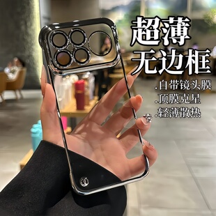 超薄无边框适用红米K90promax手机壳新款小米K90电镀透明硬壳k80pro自带镜头膜70高级感散热防摔保护套男女款