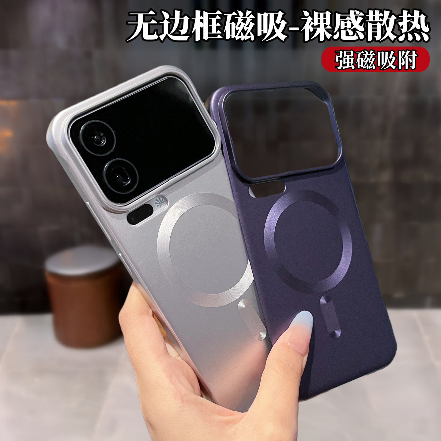 适用小米17promax手机壳新款17pro超薄裸散热无边框15spro不遮挡超广角mi高级感14Ultra半包防摔保护套男女款