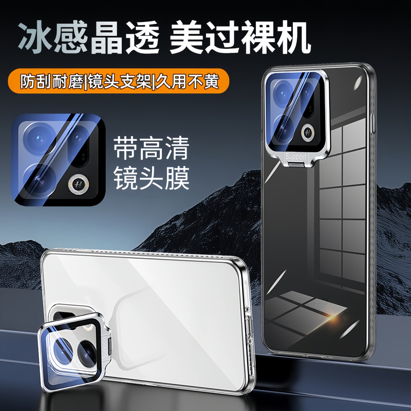 适用oppoFindx9新款手机壳x9pro透明镜头膜支架x8s+全包防摔保护套x8ultra超薄个性创意reno14高级感男女款