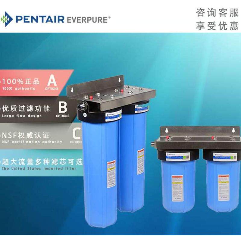 滨特尔10寸20入户家用大胖蓝瓶白桶全屋前置氯垢过滤器中央净水机