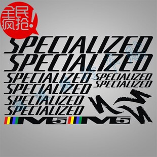 速发自行车贴纸 公路e山地车车架贴纸e闪电sp ciiz车d 车架贴纸