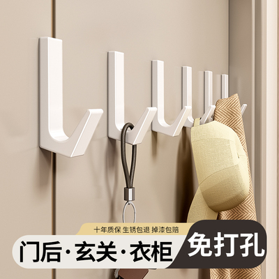速发门架挂衣钩壁挂孔上免打墙挂衣后进门玄关粘贴排钩强力承重衣
