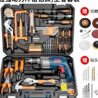 速发新款新插家用220v墙电钻大全电钻j220v工具电冲电动多功能电