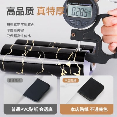 速发加厚门槛石贴纸自粘过门石地贴仿瓷砖破损遮丑地砖入户门坎大