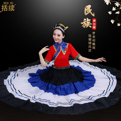 速发第十二届荷花奖挽歌服装哈尼宝贝舞蹈服凉山彝族大摆裙演出服