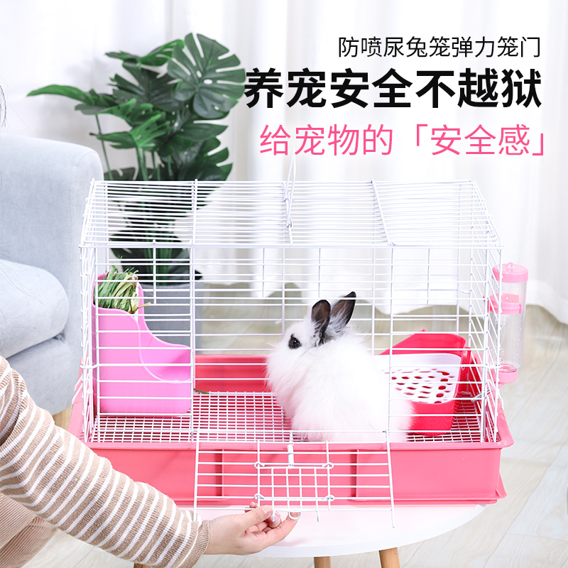 速发防喷尿兔笼小兔子猪笼子用品养殖特大号室内家用别墅窝屋