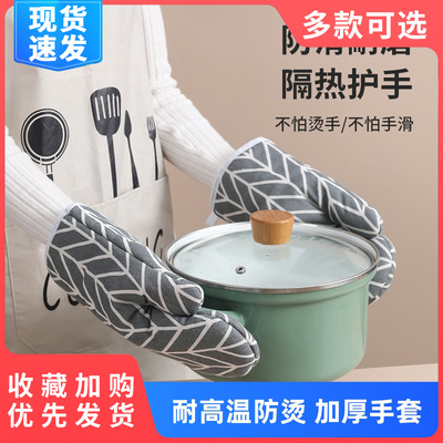速发厚sr隔热手套耐高温防烫x厨加厚防热烤箱家用微波炉烘焙工具