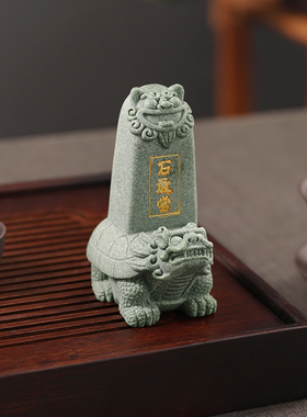 速发国潮风石敢当摆件鱼缸造景盆景式景观石雕茶桌装饰微中青砂石
