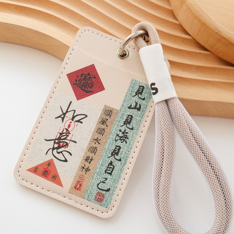 速发见山见简海约文字国风学园校生卡套地铁交通市民卡公交卡保护