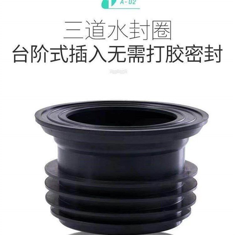 速发排污管橡胶密封圈蹲坑排污口密封法兰飞机厕防臭防漏胶圈