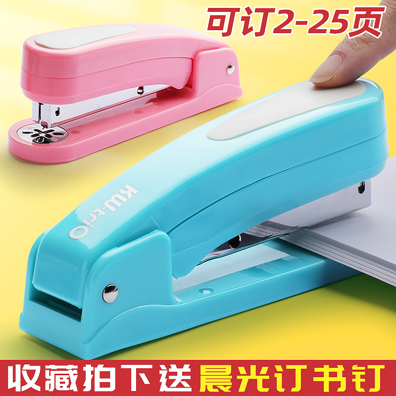速发旋转订书机学生用省力订书器大号重型装订机订中缝多功能办