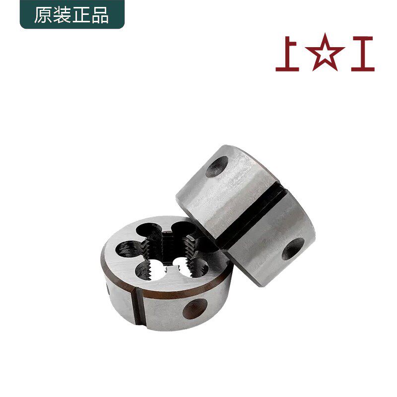 速发上工管螺纹板牙圆板牙/55度圆锥&圆柱60度圆锥ZG,Z,G英制水管