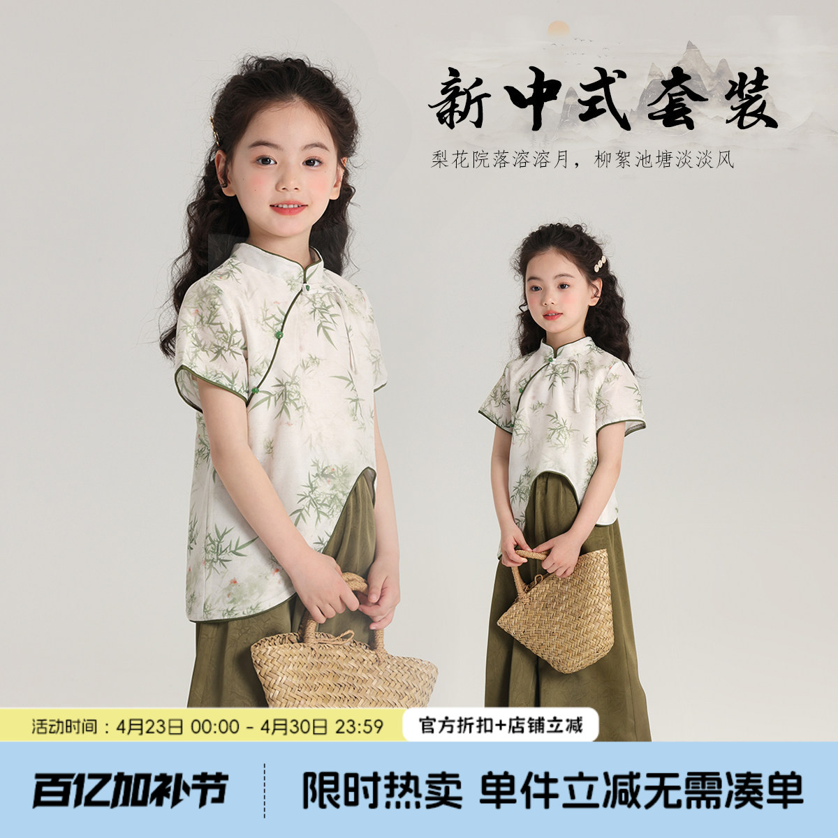 速发布丁哈鲁童装新中式女童国风套装儿童夏季2026新款长裤唐装