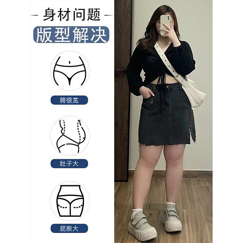 速发高腰设仔短裙0牛斤大码装0计感裙子梨形身材a字半裙,女装/女士精品,大码半身裙,淘宝优惠券,粉丝福利购,淘宝优惠卷