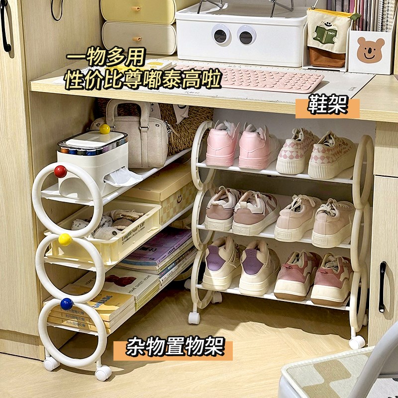 速发简易学纳宿舍用纳架桌下窄缝小放鞋子的收鞋神器省空间多层收