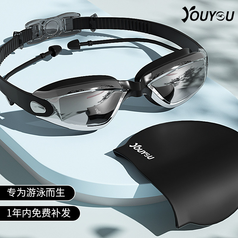 速发儿镜防水防雾高清近视度备男专业游泳泳童潜水装数泳帽套装